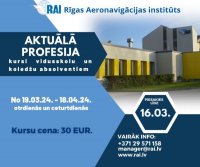 19.martā sāksies kursi skolēniem "Aktuālā profesija"!